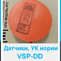    VSP-DD