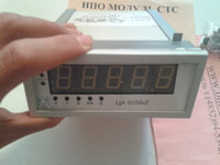 ЦА 9056
