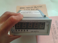 ЦВ 9057