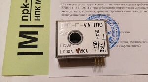 Датчик тока ПИТ-100-УА-П10