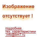 УВО-1 таймер