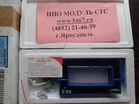 AHR датчик тока