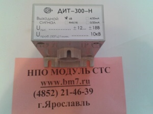 ДИТ-300-Н