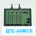 Стационарный детектор повреждений четырехканальный с сухим контактом ДПС-4АМ/СК