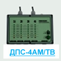 Стационарный четырехканальный детектор повреждений многоуровневый с токовым выходом ДПС-4АМ/ТВ