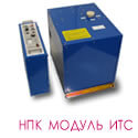 ГИ-20/2 генератор