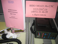 ВД-113.5 дефектоскоп