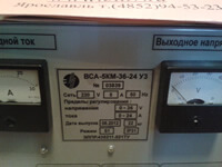 Зарядное устройство ВСА-5КМ